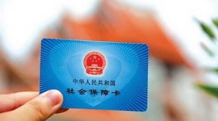 社保卡進(jìn)度查詢怎么查? 第1張 社保卡進(jìn)度查詢怎么查? 第1張