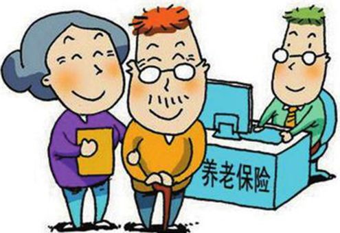 什么是事業單位養老保險？ 第1張