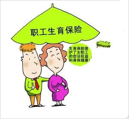 產(chǎn)檢哪些費(fèi)用可以報(bào)銷? 第1張 產(chǎn)檢哪些費(fèi)用可以報(bào)銷? 第1張