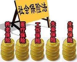 換個城市工作,社保公積金就白繳了? 第1張 換個城市工作,社保公積金就白繳了? 第1張