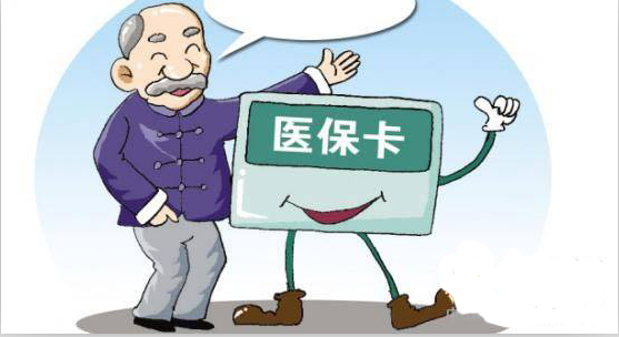 醫(yī)保卡停交了還能用嗎 第1張 醫(yī)保卡停交了還能用嗎 第1張