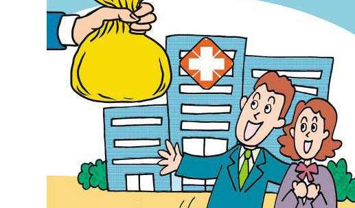 醫(yī)療保險報銷范圍是什么?哪些不能報? 第1張 醫(yī)療保險報銷范圍是什么?哪些不能報? 第1張