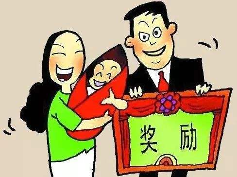 生育險可以單獨買嗎? 第1張 生育險可以單獨買嗎? 第1張