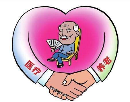 養老保險和醫療保險可以分開交嗎？ 第1張