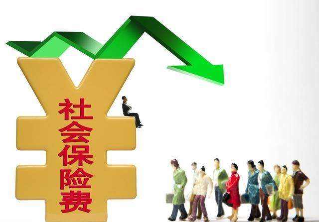 離職后養老保險怎么辦？如何轉移？ 第1張