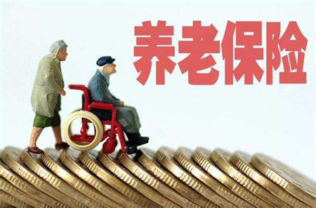 養(yǎng)老保險(xiǎn)可以跨省轉(zhuǎn)移嗎？ 第1張