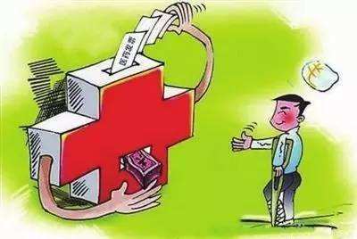 醫療保險怎么使用 第1張 醫療保險怎么使用 第1張