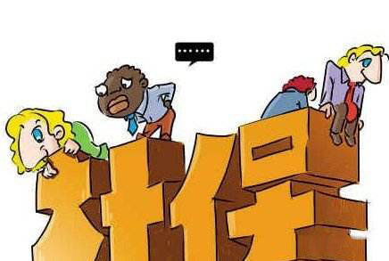 社保可以找代繳公司繳納嗎？ 第1張