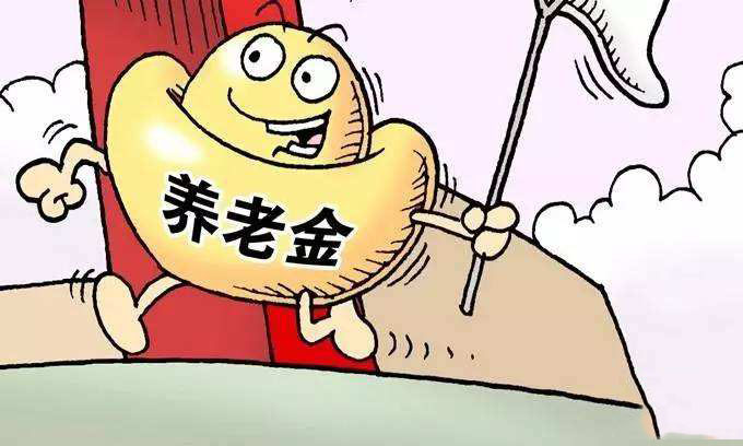 外地人在成都繳納社保，可以享受成都的養老金嗎？ 第1張