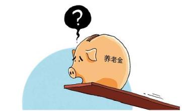 差10年退休了，才繳社保來得及嗎？ 第1張