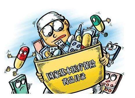 醫(yī)療保險(xiǎn)繳納沒多久,可以報(bào)銷嗎? 第1張 醫(yī)療保險(xiǎn)繳納沒多久,可以報(bào)銷嗎? 第1張