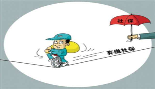 社保繳多少有規(guī)定嗎？ 第1張