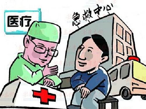 醫(yī)療保險(xiǎn)和工傷保險(xiǎn)可以同時(shí)報(bào)銷嗎？ 第1張