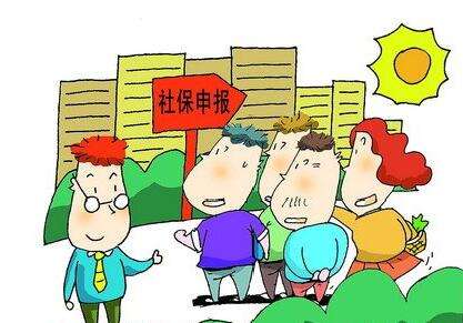 個(gè)人繳納社保的途徑有哪些？ 第1張