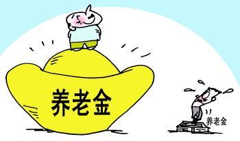 個人在領取失業金期間怎么繳納養老保險？ 第1張