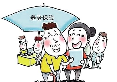 失業(yè)后養(yǎng)老保險(xiǎn)應(yīng)該怎么辦？怎么繳？ 第1張