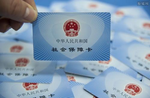 成都社保繳費檔次，每月繳多少錢？ 第1張