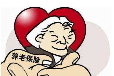 在不同的地區(qū)繳了養(yǎng)老保險，怎么領(lǐng)取養(yǎng)老金？ 第1張