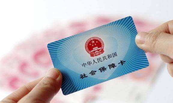 代繳社保和自己繳的社保有什么區(qū)別？ 第1張