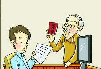 個(gè)人繳納的養(yǎng)老保險(xiǎn)到退休年齡該怎么辦理？ 第1張