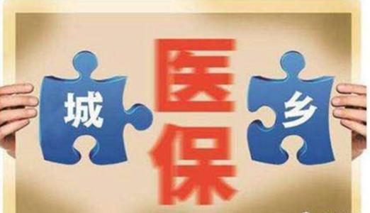 個人社會醫(yī)療保險怎么交 第1張 個人社會醫(yī)療保險怎么交 第1張