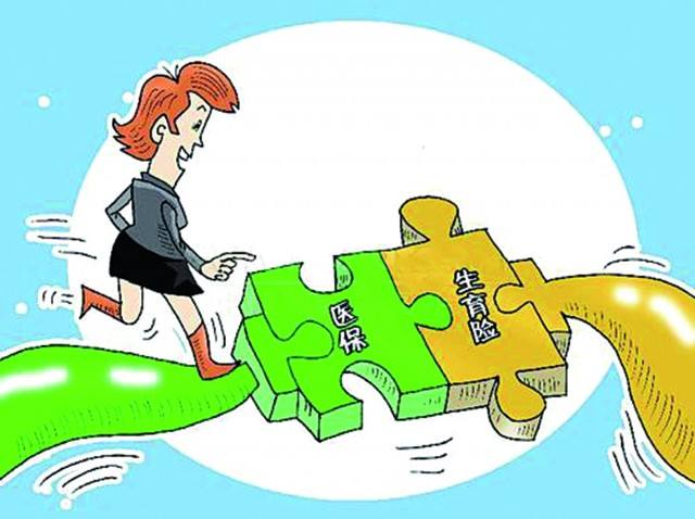 男性生育保險(xiǎn)怎么報(bào)銷？ 第1張