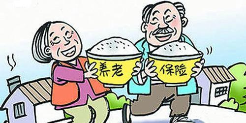 養老保險怎么轉移？ 第1張