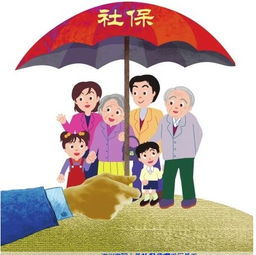 疫情期間社保局上班嗎？ 第1張