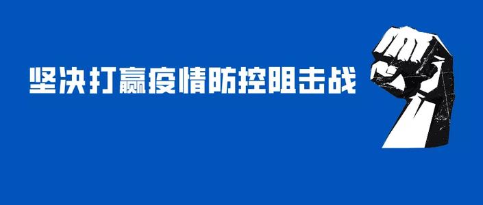 疫情期間社保斷繳怎么辦？ 第1張