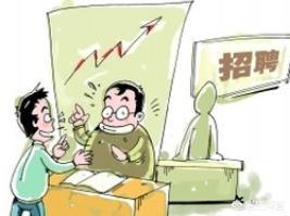 成都社保公積金代繳平臺(tái)哪個(gè)好？ 第1張