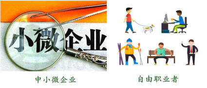 成都高新區代繳社?？梢哉夷膫€公司？ 第1張