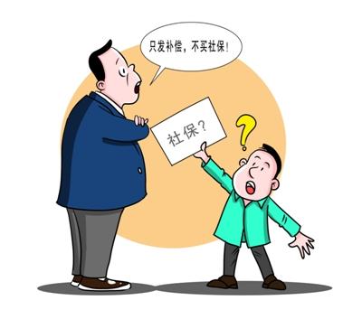 沒(méi)有社保專(zhuān)員，企業(yè)怎么繳納社保？ 第1張