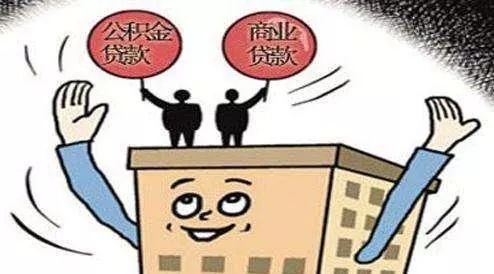 在成都公積金可以自己繳嗎？ 第1張