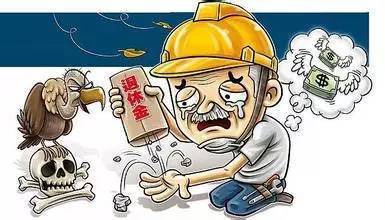 交了十五年社保，退休后還要交醫(yī)保嗎？ 第1張