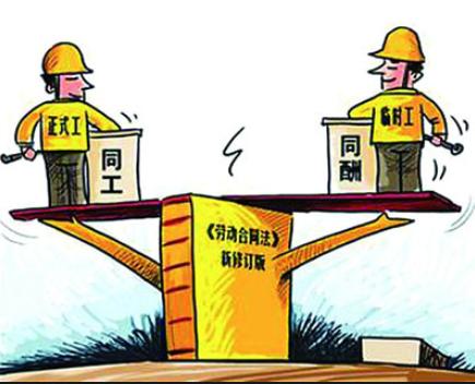 如何規范勞務派遣用工方案？ 第1張