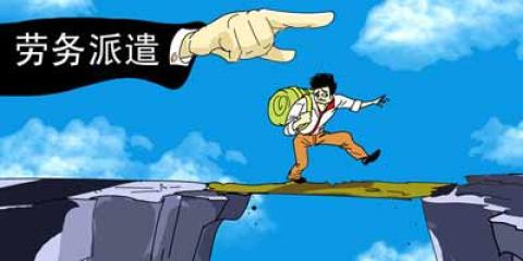 勞務(wù)外包公司代發(fā)工資有什么好處？ 第1張