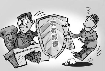 勞務(wù)外包人員的社保由誰交？ 第1張