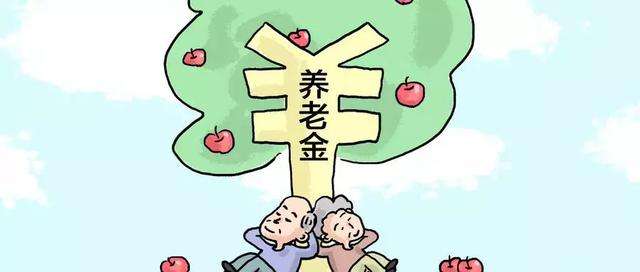 養(yǎng)老保險(xiǎn)該繳多少年？ 第1張