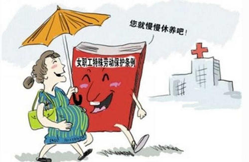 未繳納生育保險生育津貼用人單位自付 第1張 未繳納生育保險生育津貼用人單位自付 第1張