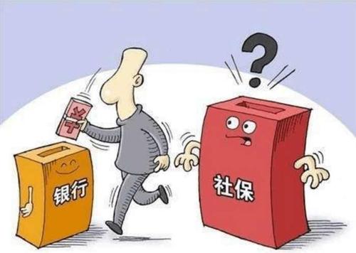 辭職后養老保險和醫療保險怎么辦？ 第1張