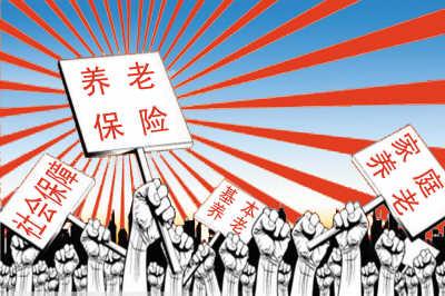 社保一個月要交多少錢？ 第1張