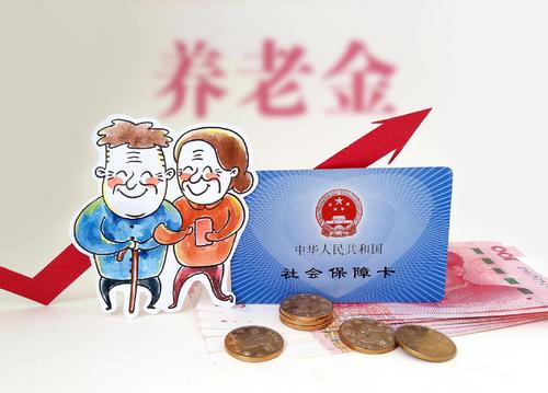 社保是怎樣交費(fèi)的？ 第1張