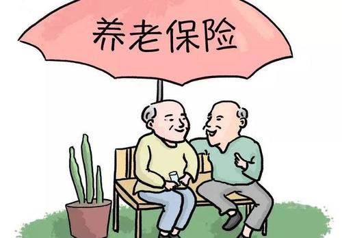 養(yǎng)老保險怎么交？購買養(yǎng)老保險的方法 第1張