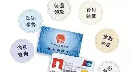 辦社保對哪些方面有什么好處？ 第1張
