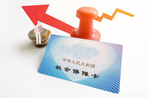 在外地辦過(guò)社保卡，在成都參保還要辦嗎？ 第1張