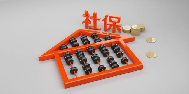 單位與職工協議不繳社保違法嗎？ 第1張