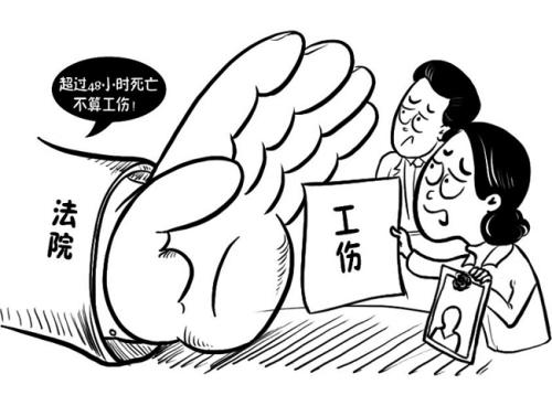 員工傷亡什么情況下不算工傷？ 第1張