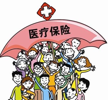 2022年城鄉居民醫療保險參保熱點問題解答 第1張 2022年城鄉居民醫療保險參保熱點問題解答 第1張