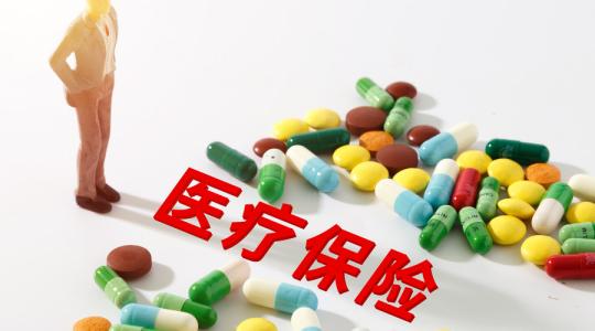 為什么有人參加了醫保沒有醫保賬戶？ 第1張