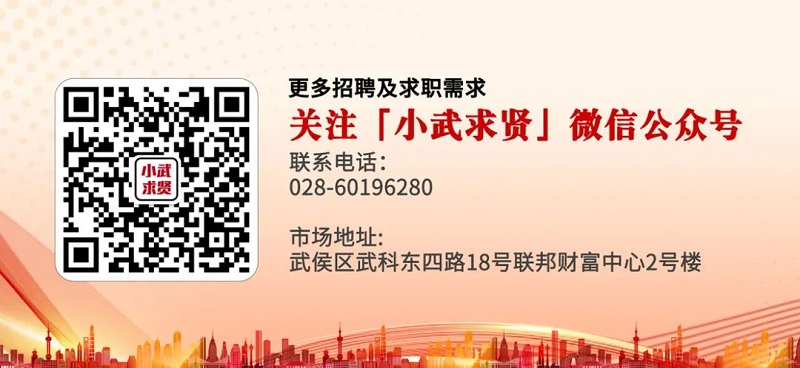 【活動預告】婦女節專場招聘！3月6日，企業直播帶崗+培訓老師現場授課，不容錯過~ 第7張
